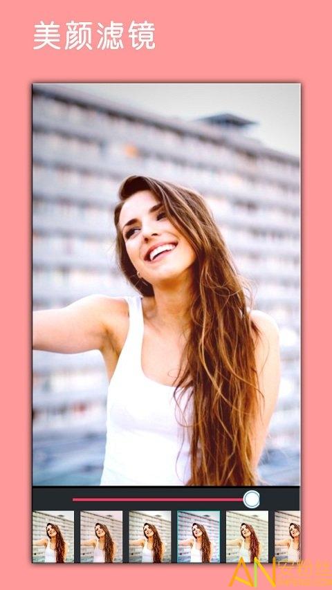 美片自由拼app(更名照片p图编辑) v6.4.2