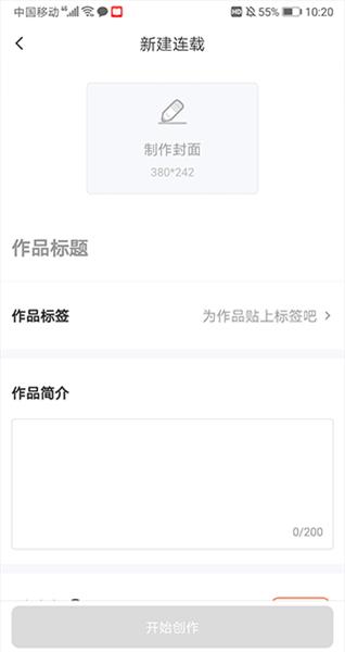 漫想世界app 漫想世界官方正版