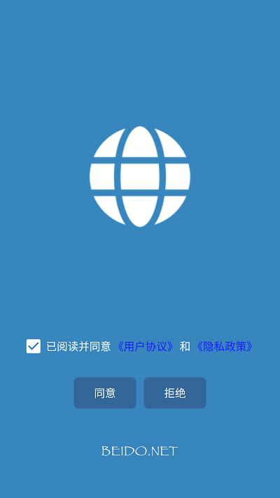百斗星图app v5.2.1
