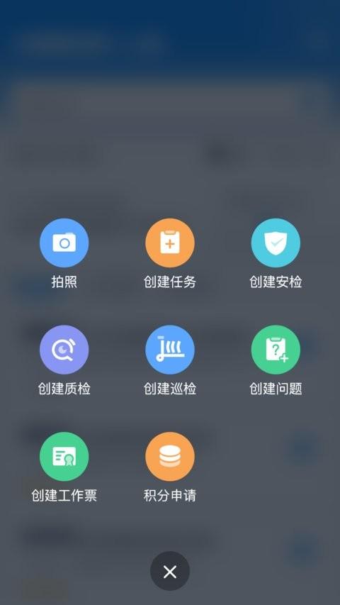 isdp最新版 isdp手机版