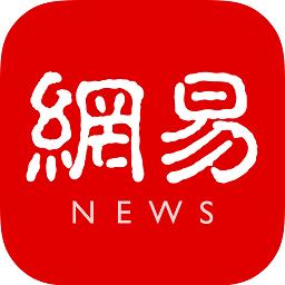 网易新闻客户端app