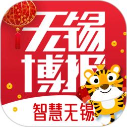 无锡博报官方版