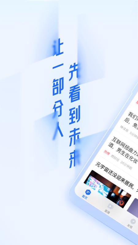 36氪app v4.1.2