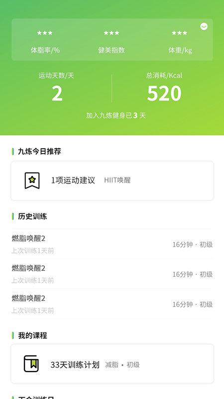 健康大兴app预约挂号 健康大兴下载安卓