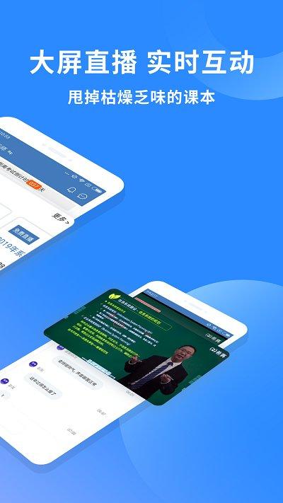 希赛软考助手app 希赛软考助手软件下载