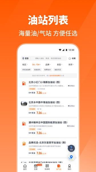 牛卡福司机端app(原万金油司机端) v4.5.2
