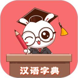 少儿字典app