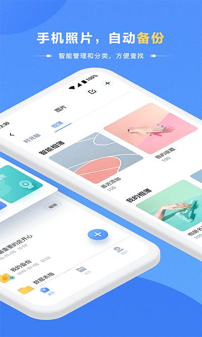 hikbox硬盘管理软件 hikbox下载
