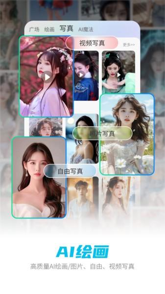 deepai智能助手app deepai智能助手官方下载