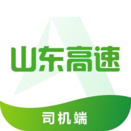 满易运司机app