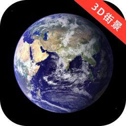 奥维高清互动地图app