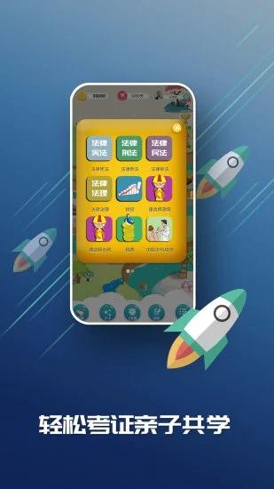 c族记忆宫殿app c族记忆宫殿官方下载