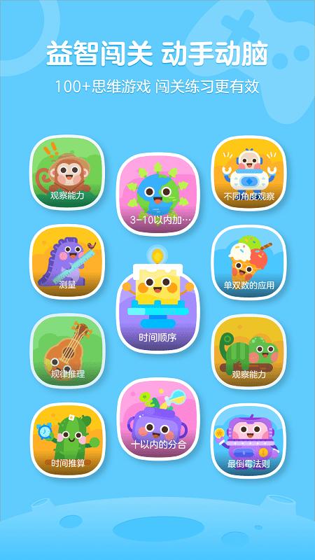 有道卡搭编程app 有道卡搭编程官方下载