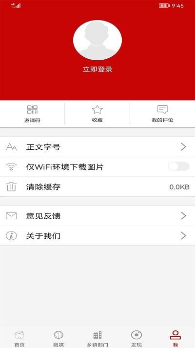 lc绿色春天app v4.0.4