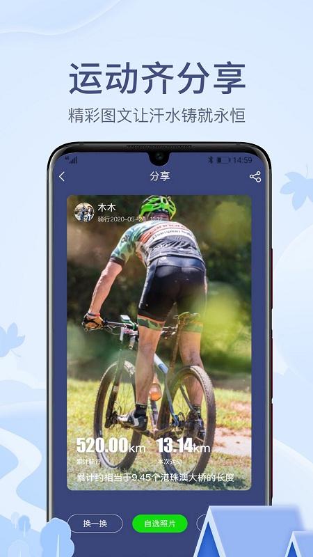 两步路户外助手卫星地图 v3.0.1
