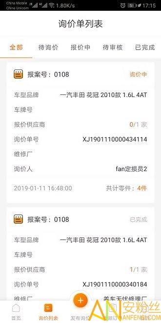 袋鼠保app v6.2.4