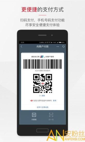 香港汇丰银行app最新版 v5.1.4