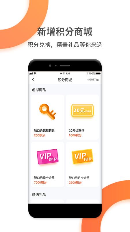 好芳法课堂手机版 好芳法课堂app下载最新版本