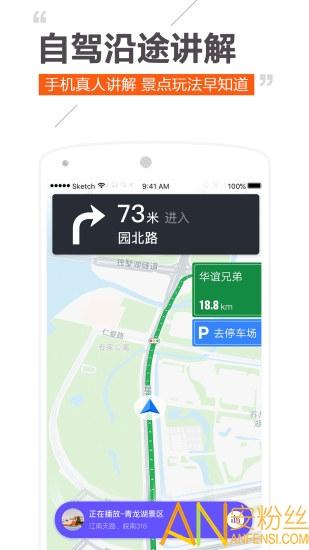 趣兜风app v4.2.4