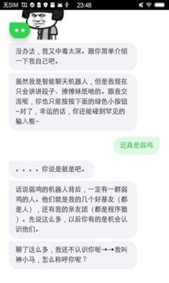 秒懂初中地理下载