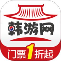 韩游网官方版