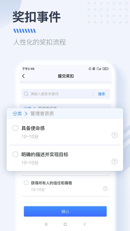 ds经营管理app ds经营管理官方下载