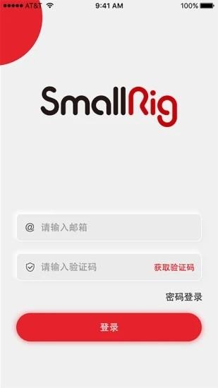 smallgogo软件下载
