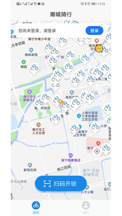 潮城骑行共享单车 v6.3.2