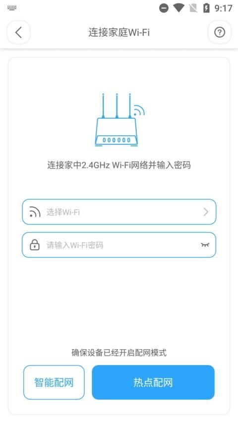 搭顺车司机端最新版