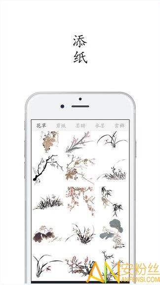 字拍国风app v5.3.4