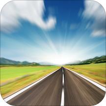 高速路况查询app
