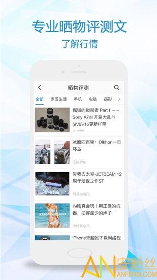 比一比价app “比一比价官方下载”