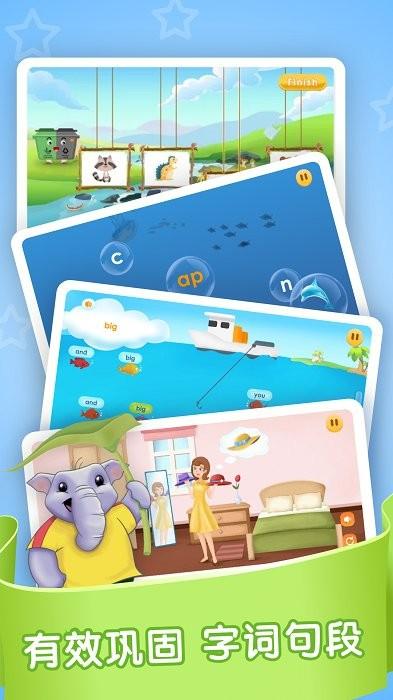 joy school english官方app joyschoolenglish下载