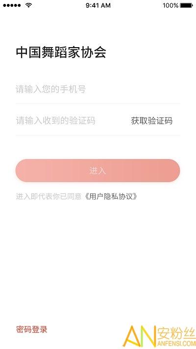 舞蹈教考通app 舞蹈教考通最新版下载