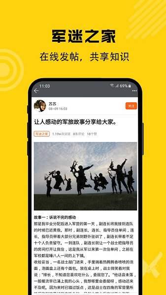 枪战圈官方版下载