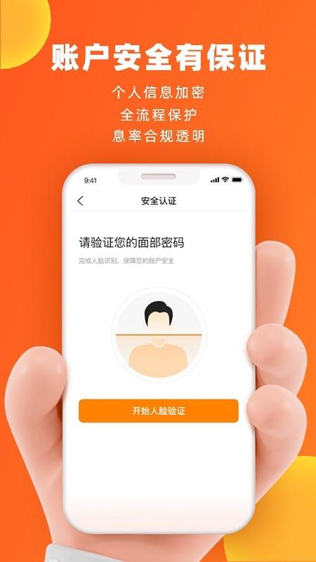 微博钱包官方版 v6.3.3