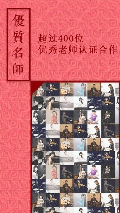 音约吧手机乐器app 音约吧下载安装