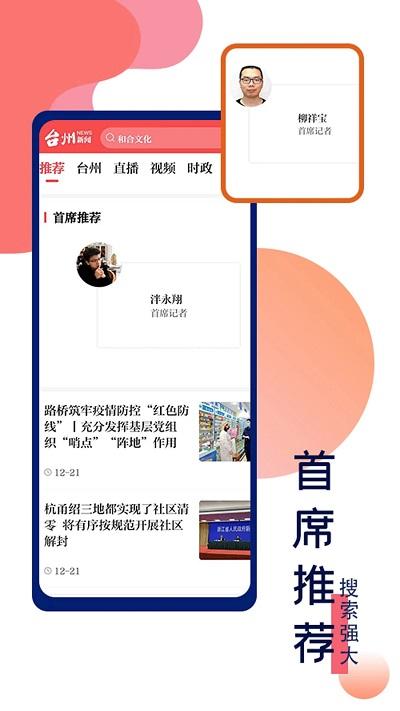 望潮app v4.4.4