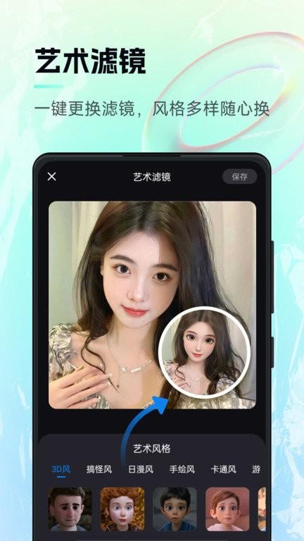  智能画笔app下载