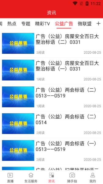 最安溪app v3.4.1