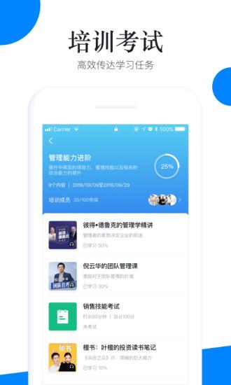 轻学堂app “轻学堂手机版下载”