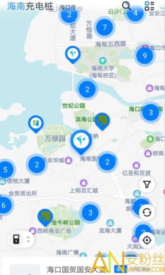 海南充电桩app v4.0.2