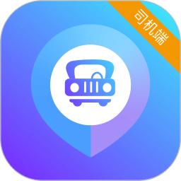旅程司机端app