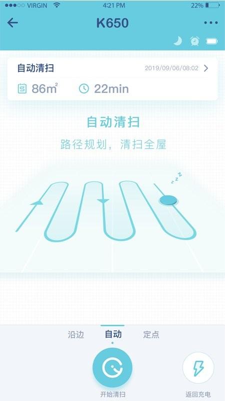 yeedi官方版app下载