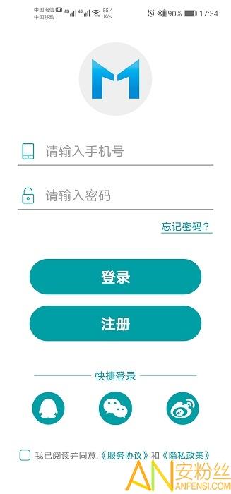 小美智能app 小美智能软件下载