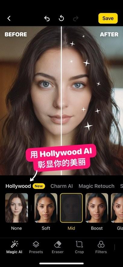 Lensa软件 v3.4.3
