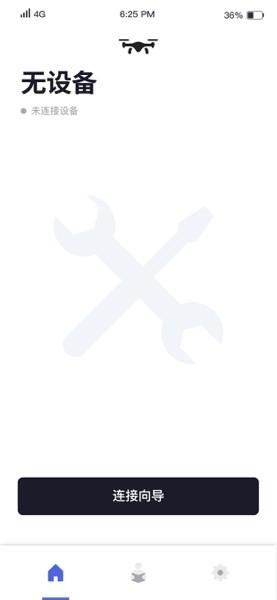 cflygo最新版 v5.3.2