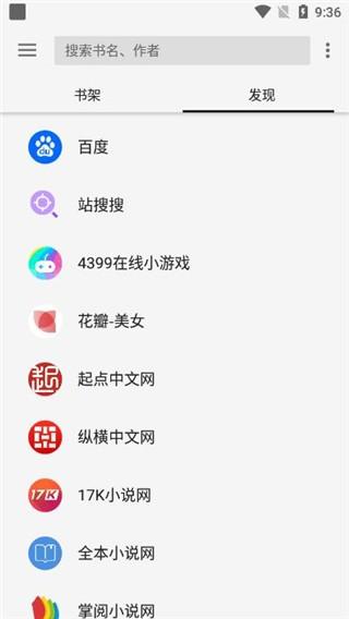 柚子阅读app官方版 柚子阅读app免费下载官方