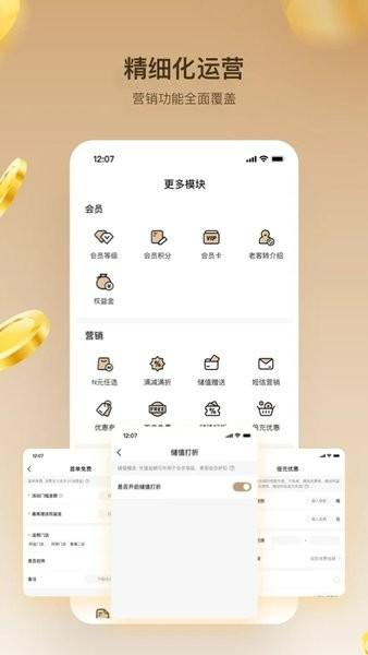 量金金软件 量金金app官方正版下载