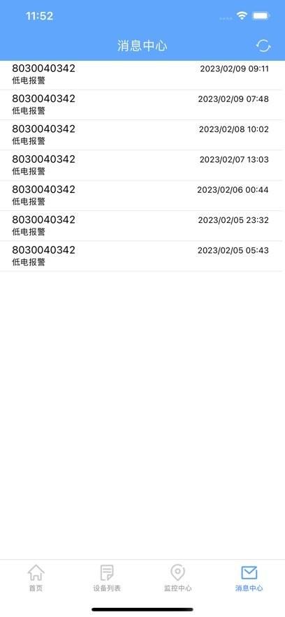 寻踪者牛羊定位器app v5.0.1